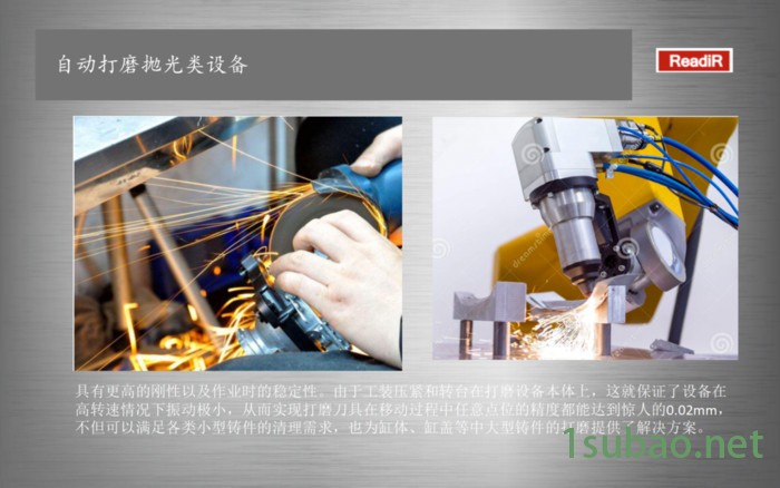 北京深隆STM1163 自动机械抛光机 3C行业通用机器人 非标定制高难度打磨机器人 机械手打磨方案 邢台打磨机器人图4