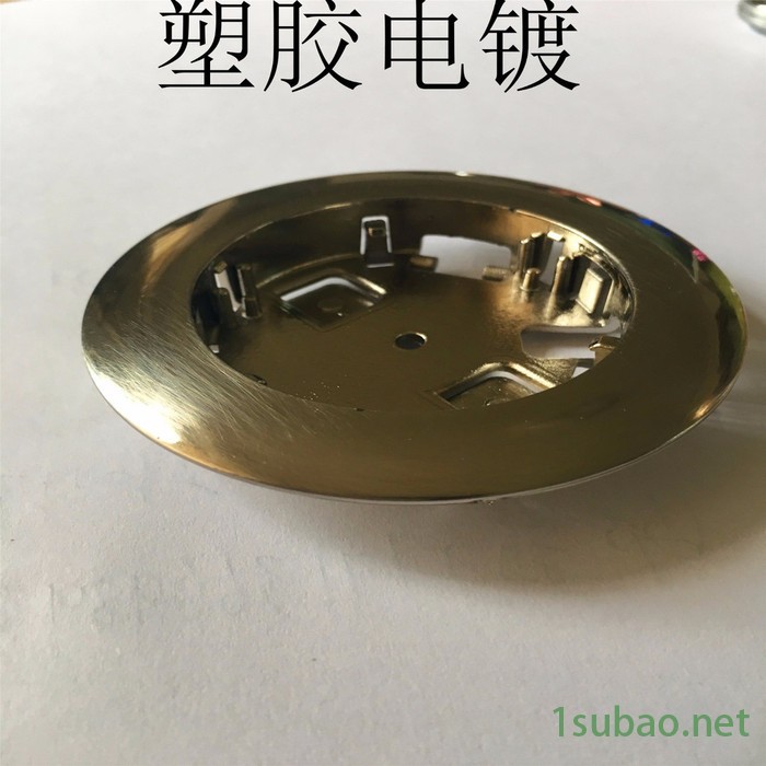 深圳南山UV电镀表面处理底不导电红色 供应abs塑料真空电镀加工厂图2