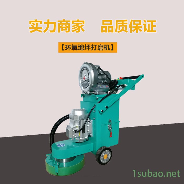 石材地面翻新抛光打磨机 手扶式水泥地面抛光机无尘研磨机价格图7
