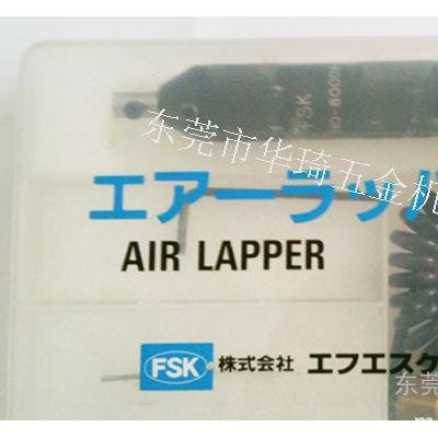 日本FSK AR-00M超声波打磨机抛光机打磨机工作效率高速度快质量好寿命长