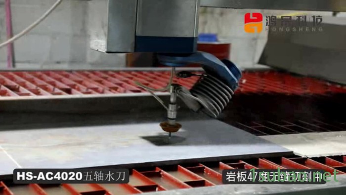 水刀压力鸿运五轴水刀切割机HS-4020瓷砖岩板加工设备厂家报价图7