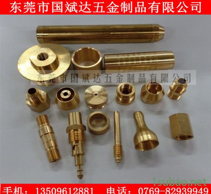 黄铜零件加工 黄铜车削加工 黄铜电镀加工 cnc黄铜加工图3