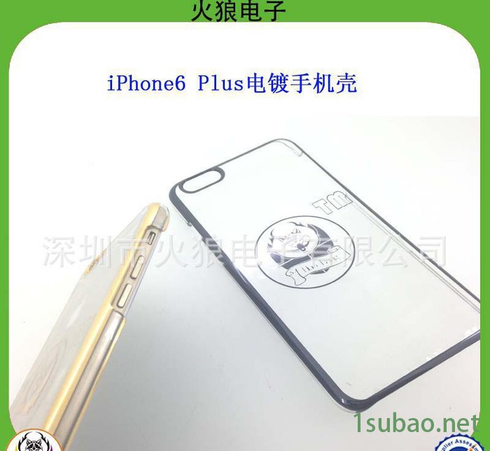 工厂直销电镀手机壳成品 电镀手机壳素材 透明手机壳电镀加工图2