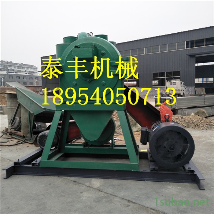 泰丰厂金矿粉抛光机 不锈钢齿盘粉碎机 大庆市蔬菜蔬果干粉碎机出口设备图3