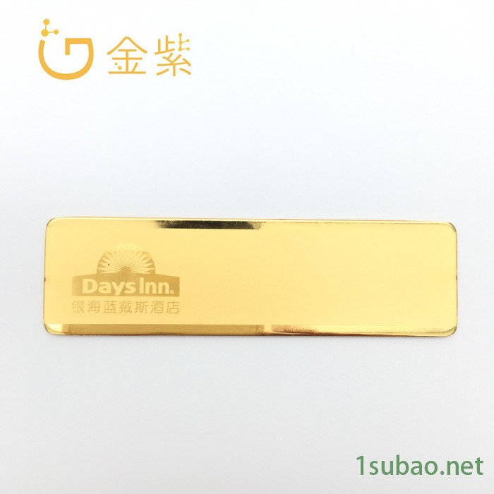 五金铭牌镀金  玫瑰金 电镀加工厂 镀金加工深圳电镀加工厂图3