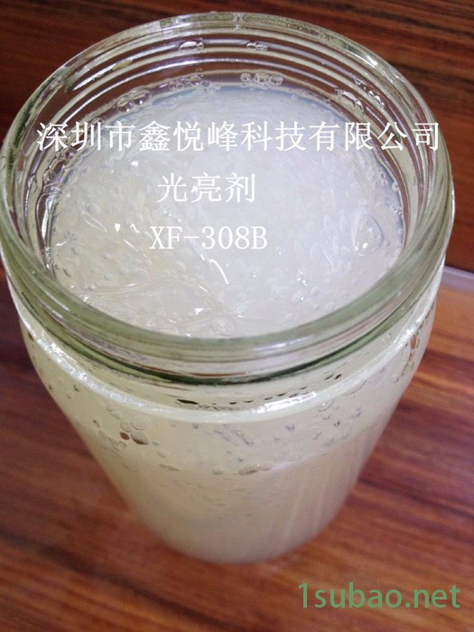 鑫悦峰广东供应河北定州市工业加工清洗剂灯饰电镀加工清洗剂清洗彻底 五金配件清洗剂图5