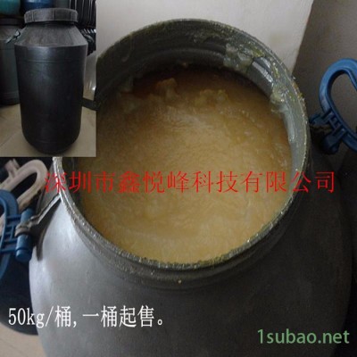 鑫悦峰广东供应河北定州市工业加工清洗剂灯饰电镀加工清洗剂清洗彻底 五金配件清洗剂