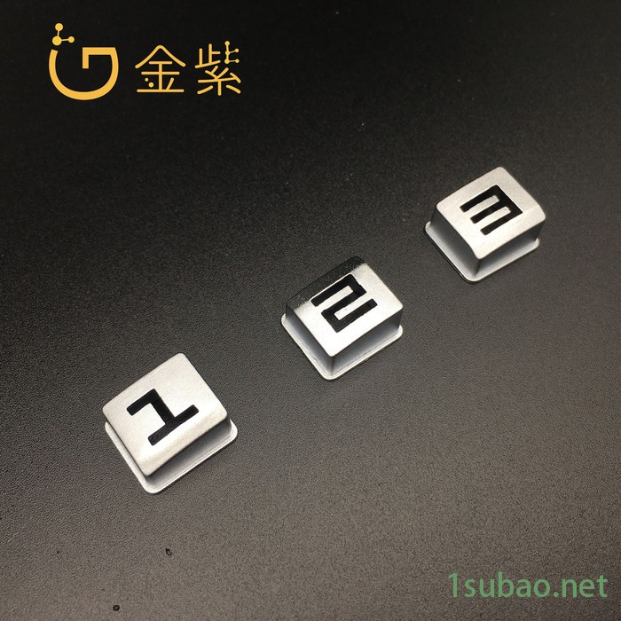 数字键盘 电镀珍珠铬 沙铬电镀加工 电镀厂加工 专注电镀15年图2