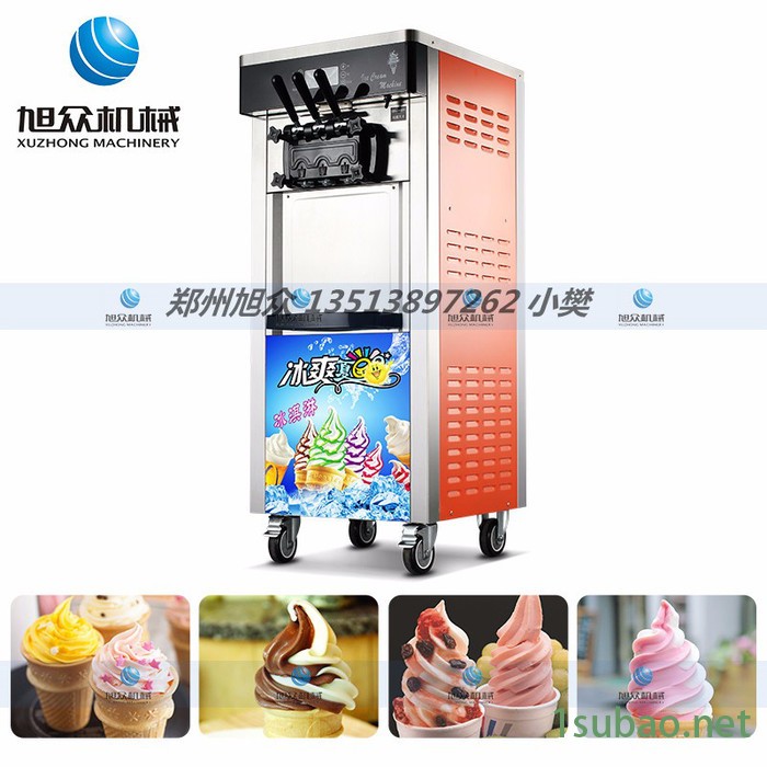洛阳厂家直供旭众BQL-826冰淇淋机多功能**软冰淇淋机冰淇淋压花机免费提供技术图5