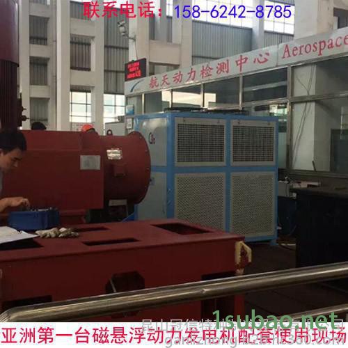 专业厂家生产供应冠信GXA-U010D工业炉冷水机  冷水机图8