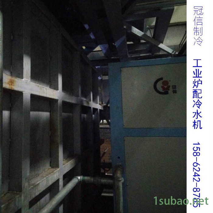 专业厂家生产供应冠信GXA-U010D工业炉冷水机  冷水机图4