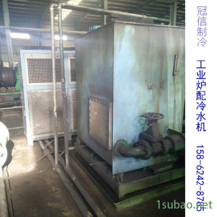 专业厂家生产供应冠信GXA-U010D工业炉冷水机  冷水机图3
