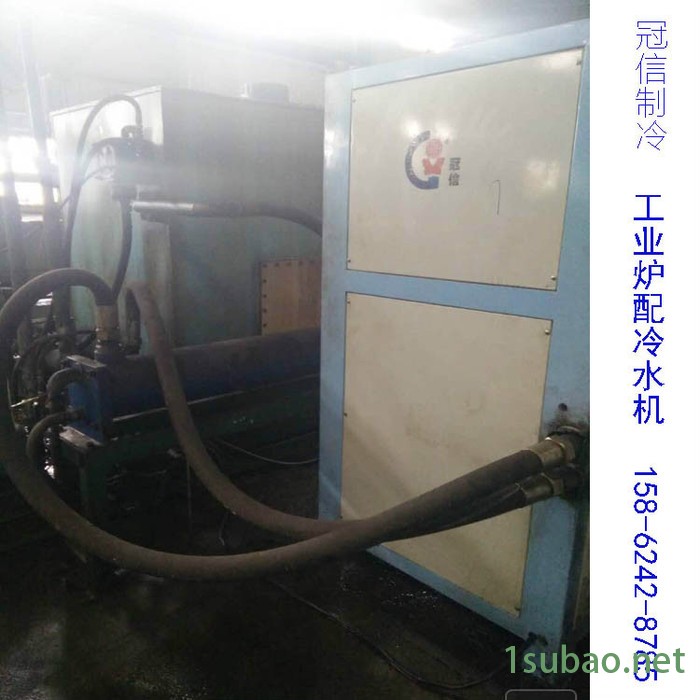 专业厂家生产供应冠信GXA-U010D工业炉冷水机  冷水机图2