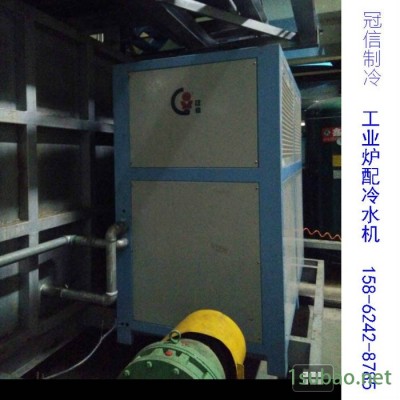 专业厂家生产供应冠信GXA-U010D工业炉冷水机  冷水机