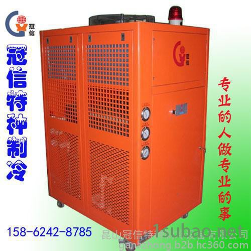 专业厂家生产供应冠信GXA-U010D工业炉冷水机  冷水机图7