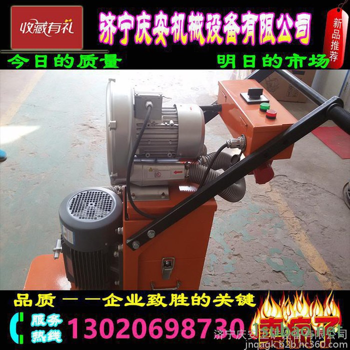 庆安QA-380 地面打磨机   环氧地坪打磨机 抛光机打磨机 环氧地坪大理石研磨机图4