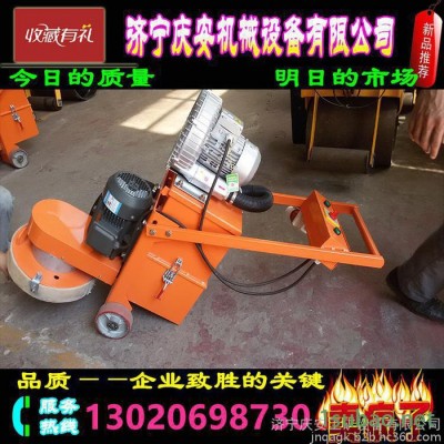 慶安QA-380 地面打磨機   環氧地坪打磨機 拋光機打磨機 環氧地坪大理石研磨機