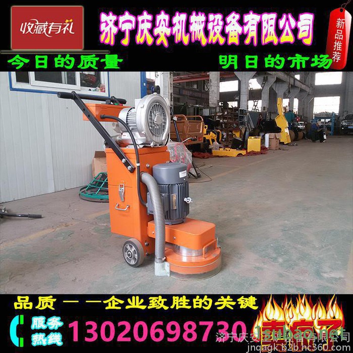 庆安QA-380 地面打磨机   环氧地坪打磨机 抛光机打磨机 环氧地坪大理石研磨机图3