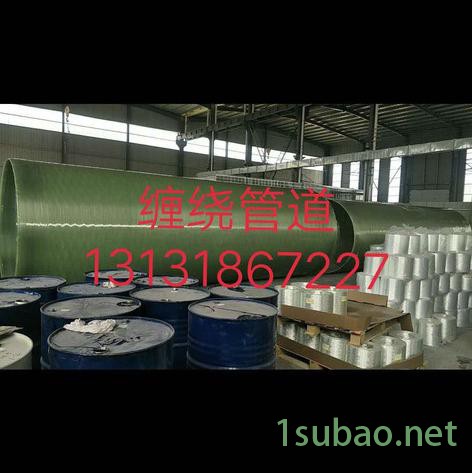 中富专业加工定制 玻璃钢顶压力管道 管件夹砂管道 工艺管 压力管  DN400市政排水工艺管道   玻璃钢污水管道图4