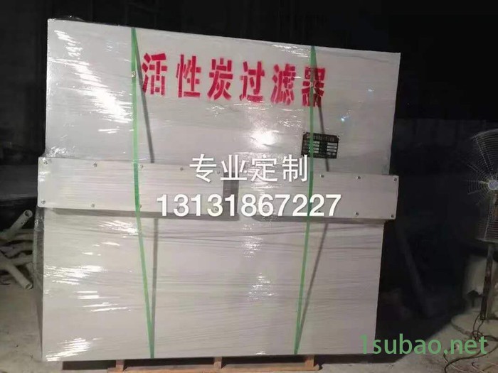 中富专业加工定制 玻璃钢顶压力管道 管件夹砂管道 工艺管 压力管  DN400市政排水工艺管道   玻璃钢污水管道图7