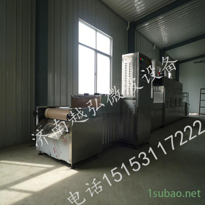越弘YH-50kw微波工业炉设备 工业微波炉/微波图3