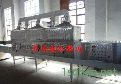 越弘YH-50kw微波工业炉设备 工业微波炉/微波图2