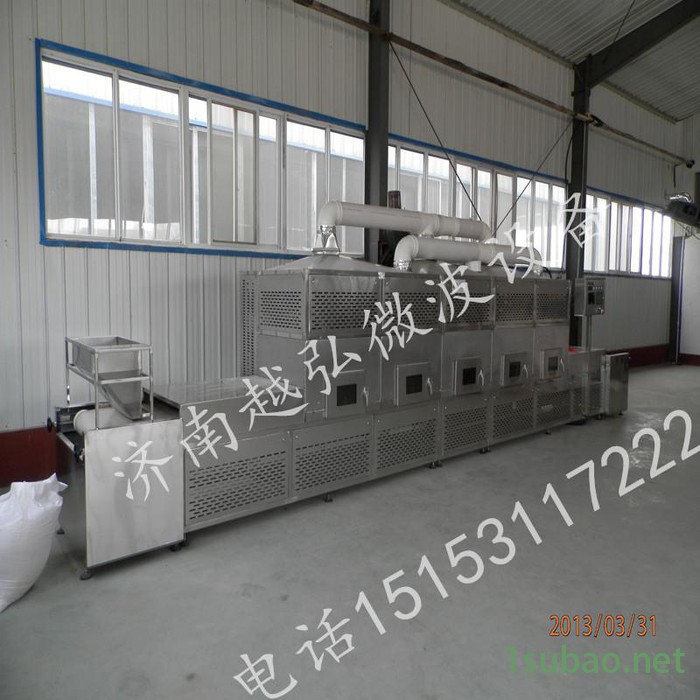 越弘YH-50kw微波工业炉设备 工业微波炉/微波图4
