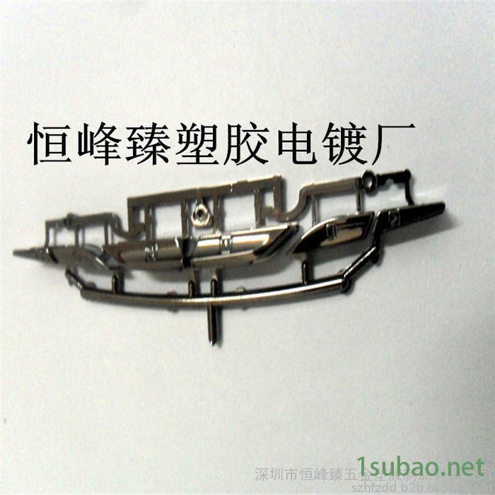 ABS塑料電鍍加工電鍍三價黑鉻加工 環保鉻電鍍 深圳-東莞-廣州塑料電鍍
