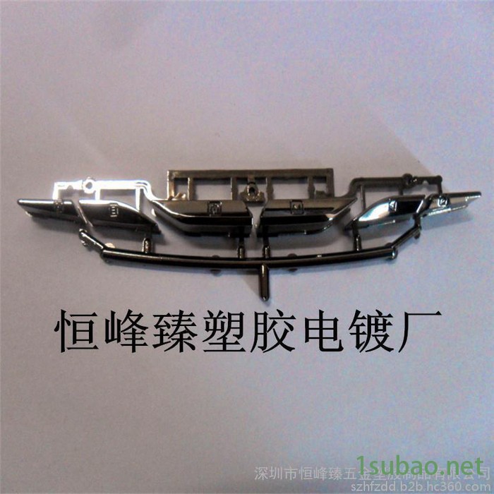 ABS塑料电镀加工电镀三价黑铬加工 环保铬电镀 深圳-东莞-广州塑料电镀图2