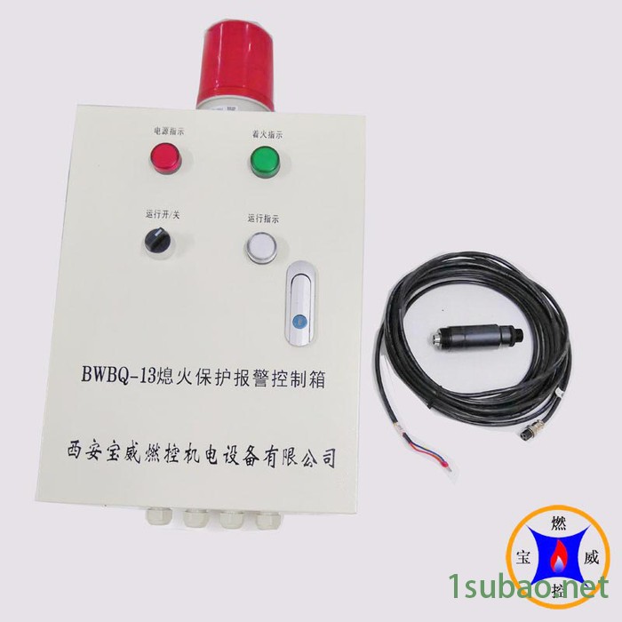 沥青加热炉熄火保护报警装置，工业炉熄火保护装置，管式炉熄火联控装置图5