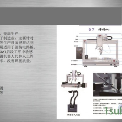 北京深隆STM1161 汽车轮毂智能打磨系统全自动水磨抛光机 非标定制自动打磨机器人效率高 汽车零部件加工用打磨机械手臂