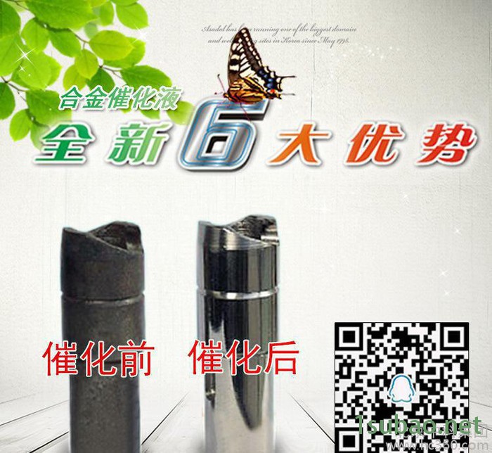 环保电镀加工 电镀环保设备 不锈钢表面图2