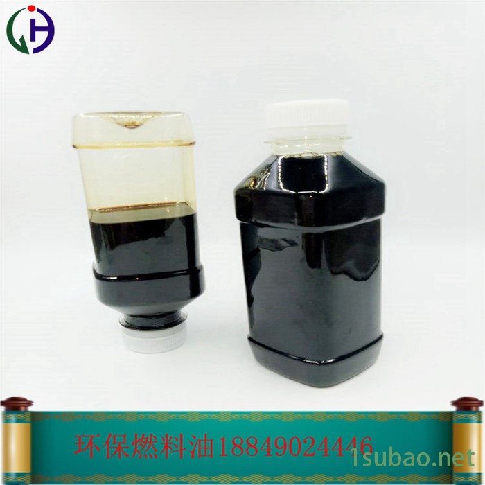 厂家直批经昊轻质油 燃料油烧火油，红茶色，主要用于各种锅炉烧火，冶金炉和其它工业炉燃料图4