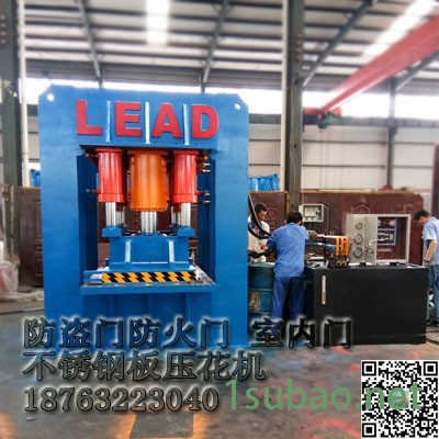 防盗门液压机制造厂家 LEAD2500吨框架式双动门板压花机图4