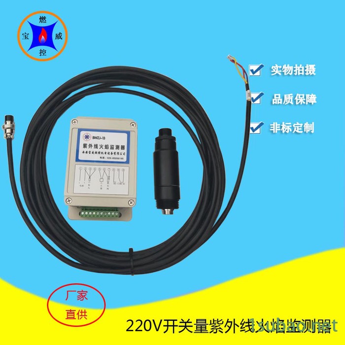 BWZJ-13管式炉紫外线火焰检测电眼，工业炉膛火焰探测装置技术说明图6