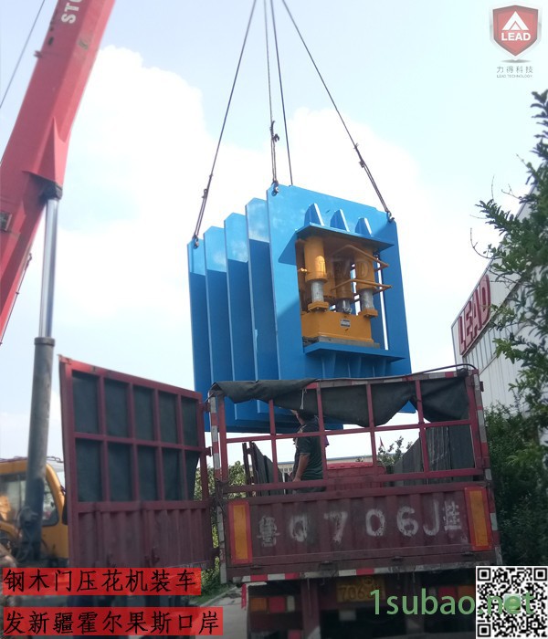 防盗门液压机1.0板厚门面压花机  LEADLDY130M铁门压花液压机 可手动可电动图2