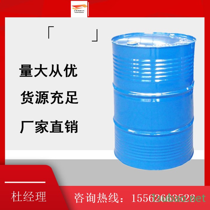 厂家直批经昊轻质油 燃料油烧火油，红茶色，主要用于各种锅炉烧火，冶金炉和其它工业炉燃料 量大从优图2