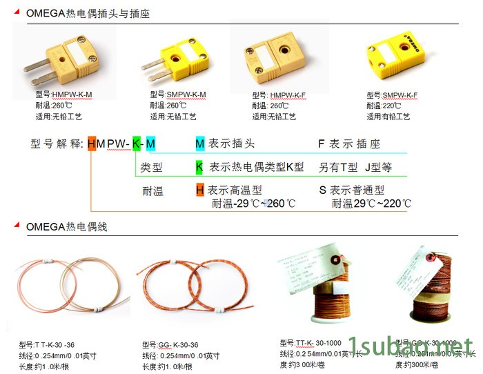 工业炉热r电偶线 K型0-1370度热电偶线 SMT热电偶线图5