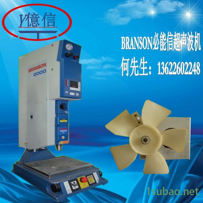 高周波压花机，高周波包装机，超声波点珠机，口罩机，烫钻机图8