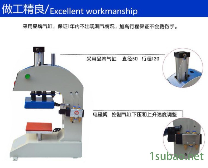 毛巾凹凸3d压标机,毛巾高频压花机图6