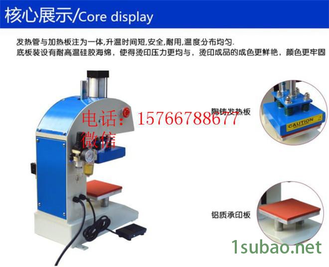 毛巾凹凸3d压标机,毛巾高频压花机图7