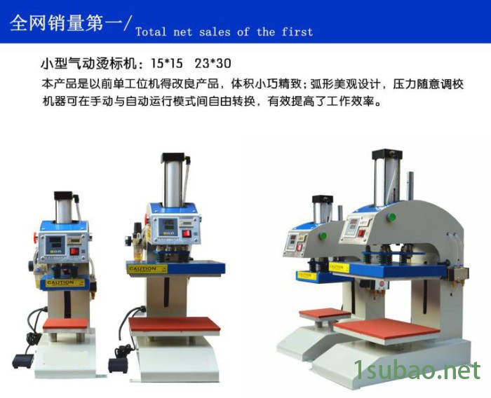 毛巾凹凸3d压标机,毛巾高频压花机图4