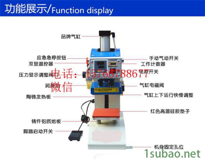 毛巾凹凸3d压标机,毛巾高频压花机图2