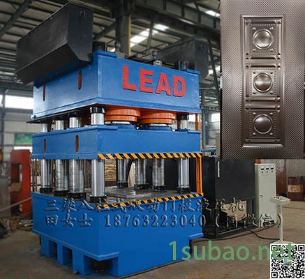 LEAD 出口非洲3600吨钢木门压花机 防盗门成型液压机图3