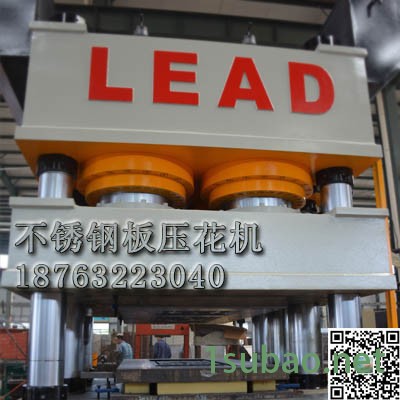 LEAD 门板液压机 多规格不锈钢门面压花机 防盗门压花成型液压机图2