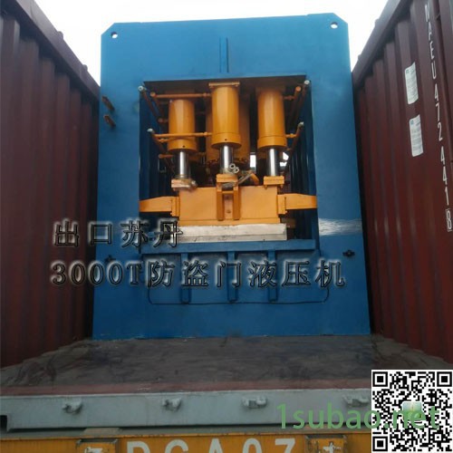 防盗门专用液压机 LEAD各规格压门机 不锈钢门面压花机图4