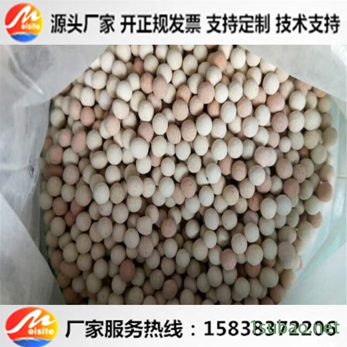 高铝蓄热球25-30毫米75%铝含量工业炉耐火球蓄热小球5-8mm3-4mm图5