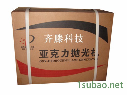 汇宝HB600新款液晶显示 亚克力火焰抛光机 电解抛光机 雕刻抛光机水焊机 包邮图2