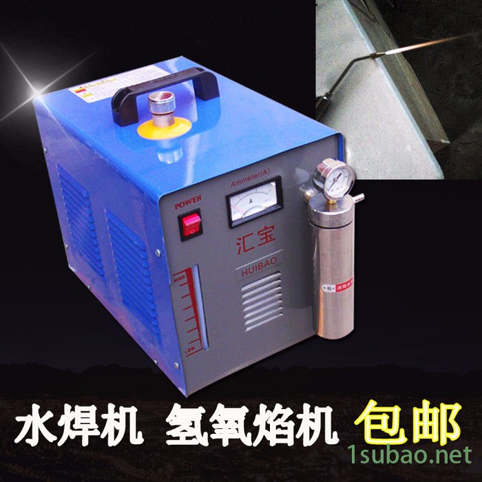 汇宝HB600新款液晶显示 亚克力火焰抛光机 电解抛光机 雕刻抛光机水焊机 包邮图3