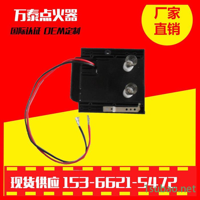 安宁工业炉点火器批发图3